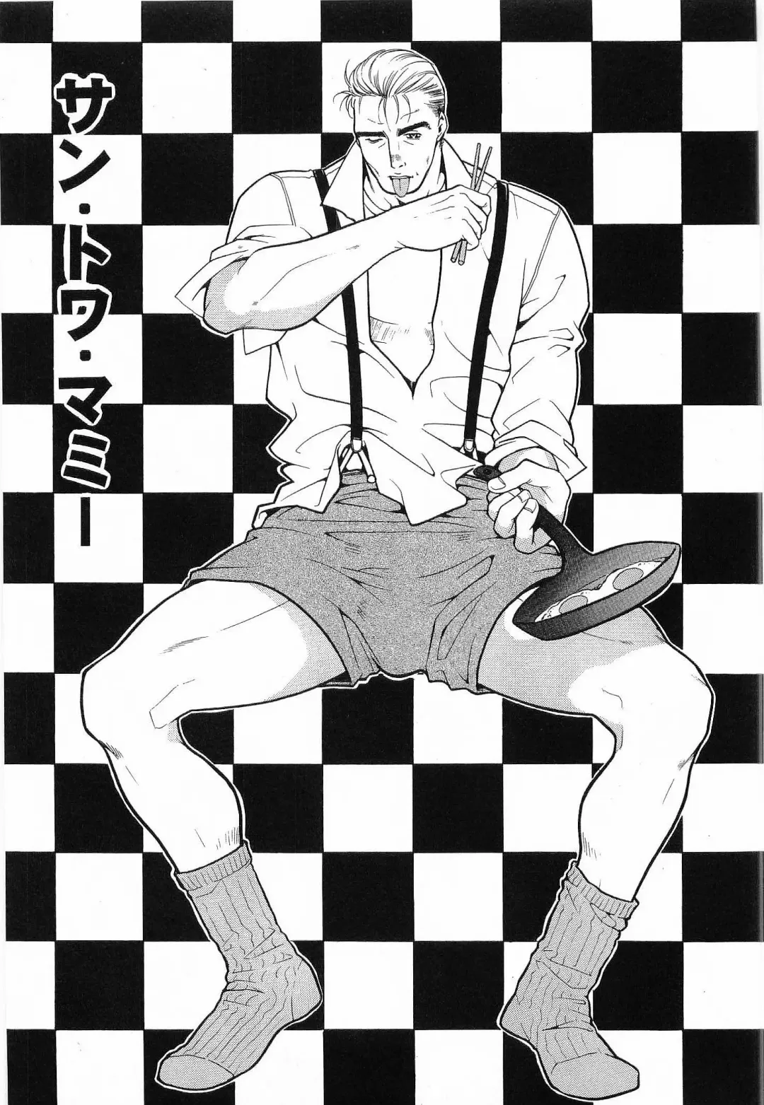 [Matsuzaki Tsukasa] Bespoke Fhentai - Page 119