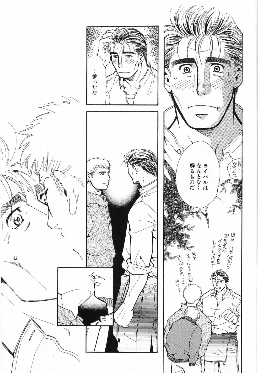 [Matsuzaki Tsukasa] Bespoke Fhentai - Page 155