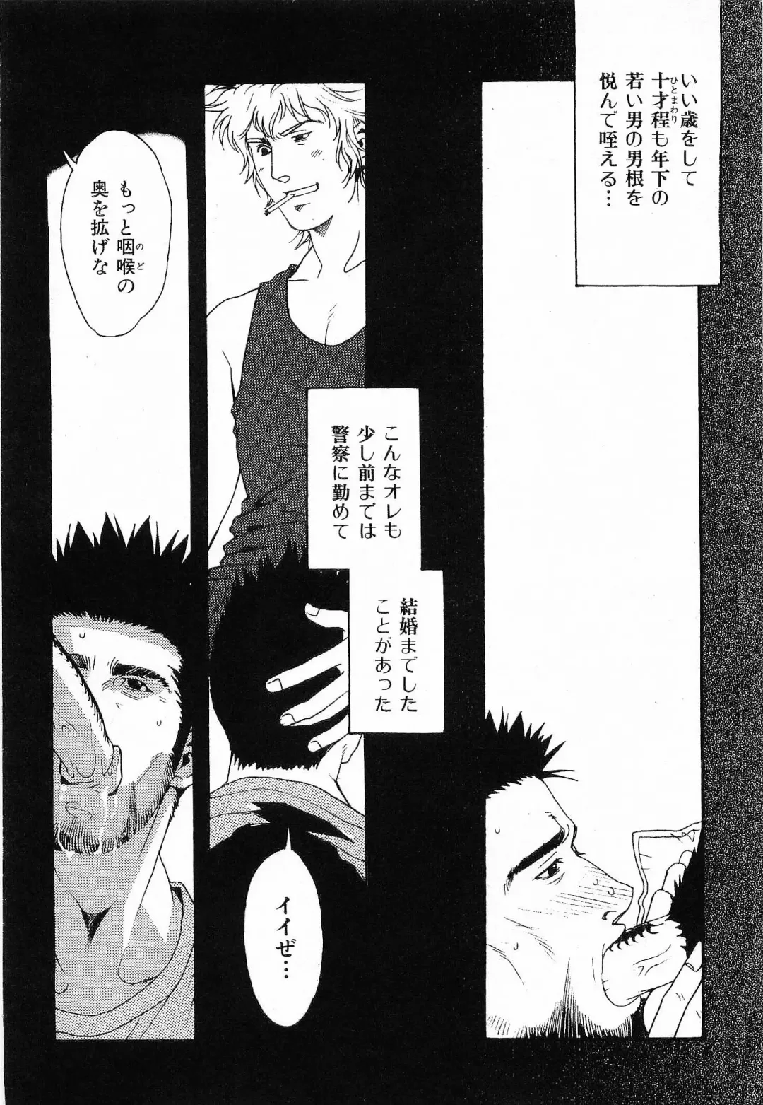 [Matsuzaki Tsukasa] Bespoke Fhentai - Page 56