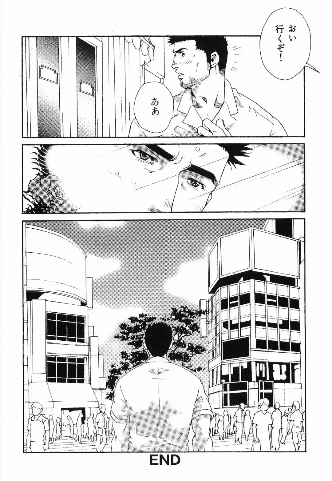 [Matsuzaki Tsukasa] Bespoke Fhentai - Page 76