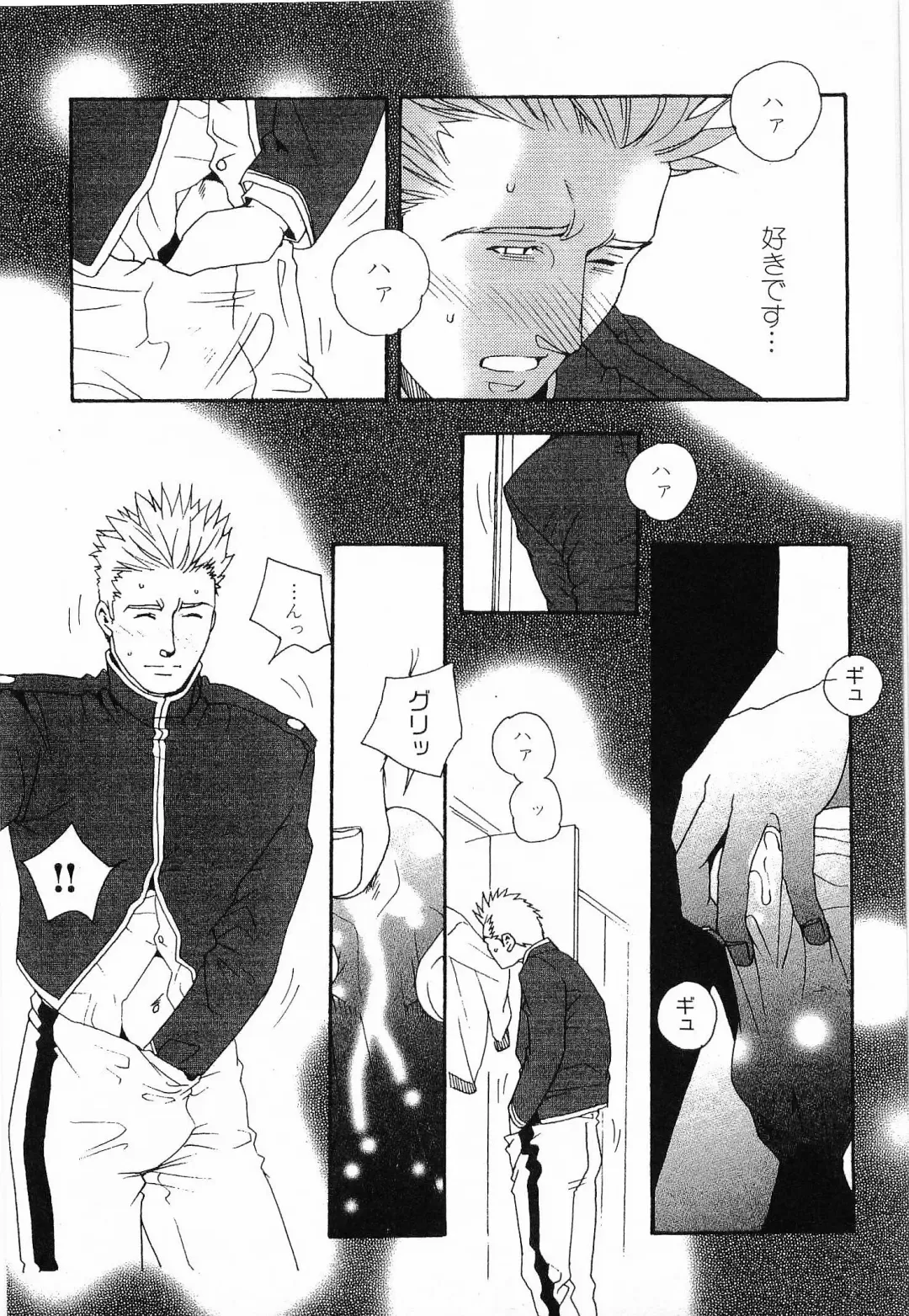 [Matsuzaki Tsukasa] Bespoke Fhentai - Page 85