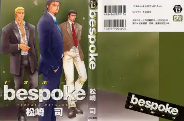 Read [Matsuzaki Tsukasa] Bespoke - Fhentai