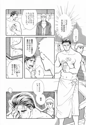 [Matsuzaki Tsukasa] Bespoke Fhentai - Page 128