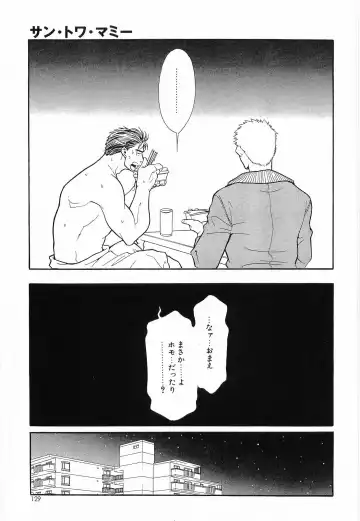 [Matsuzaki Tsukasa] Bespoke Fhentai - Page 131