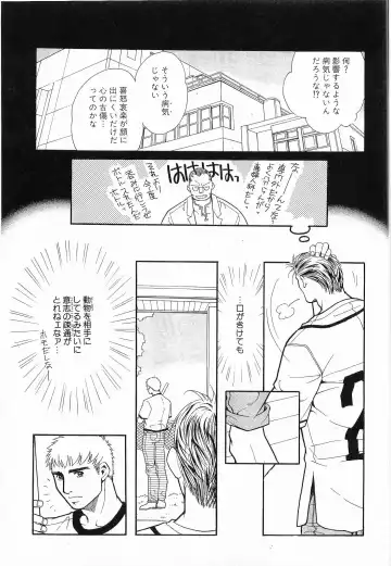 [Matsuzaki Tsukasa] Bespoke Fhentai - Page 145