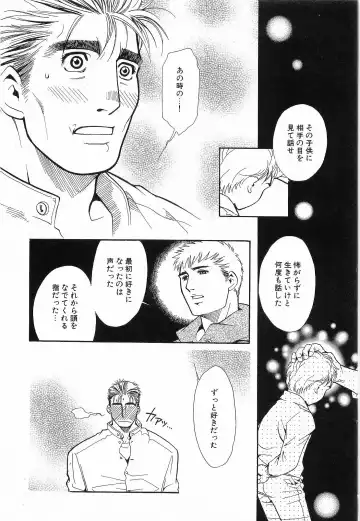 [Matsuzaki Tsukasa] Bespoke Fhentai - Page 157