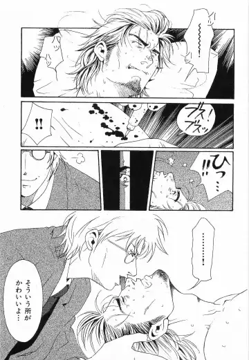 [Matsuzaki Tsukasa] Bespoke Fhentai - Page 45