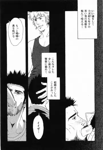 [Matsuzaki Tsukasa] Bespoke Fhentai - Page 56