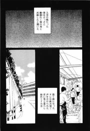 [Matsuzaki Tsukasa] Bespoke Fhentai - Page 58