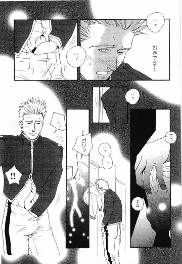 [Matsuzaki Tsukasa] Bespoke Fhentai - Page 85