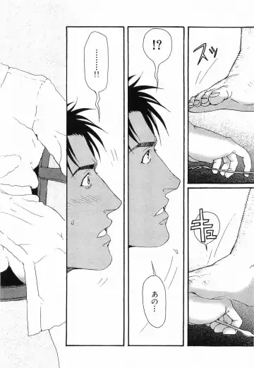 [Matsuzaki Tsukasa] Bespoke Fhentai - Page 90