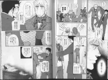 [Matsuzaki Tsukasa] Surf Trip Boys Fhentai - Page 13