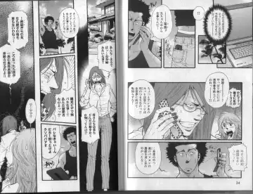 [Matsuzaki Tsukasa] Surf Trip Boys Fhentai - Page 19