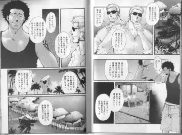 [Matsuzaki Tsukasa] Surf Trip Boys Fhentai - Page 22