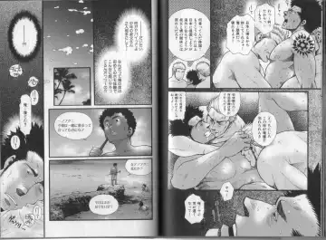 [Matsuzaki Tsukasa] Surf Trip Boys Fhentai - Page 27