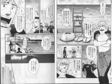 [Matsuzaki Tsukasa] Surf Trip Boys Fhentai - Page 5