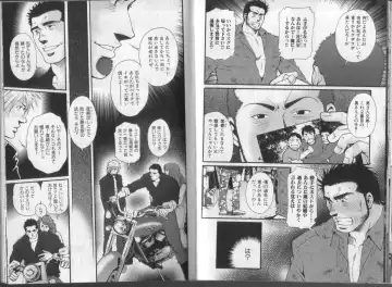 [Matsuzaki Tsukasa] Surf Trip Boys Fhentai - Page 51