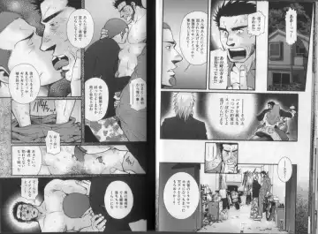 [Matsuzaki Tsukasa] Surf Trip Boys Fhentai - Page 53