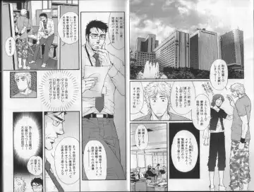 [Matsuzaki Tsukasa] Surf Trip Boys Fhentai - Page 6