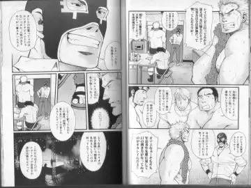 [Matsuzaki Tsukasa] Surf Trip Boys Fhentai - Page 67