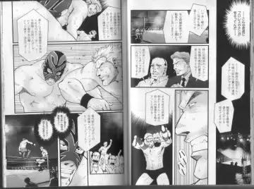 [Matsuzaki Tsukasa] Surf Trip Boys Fhentai - Page 71