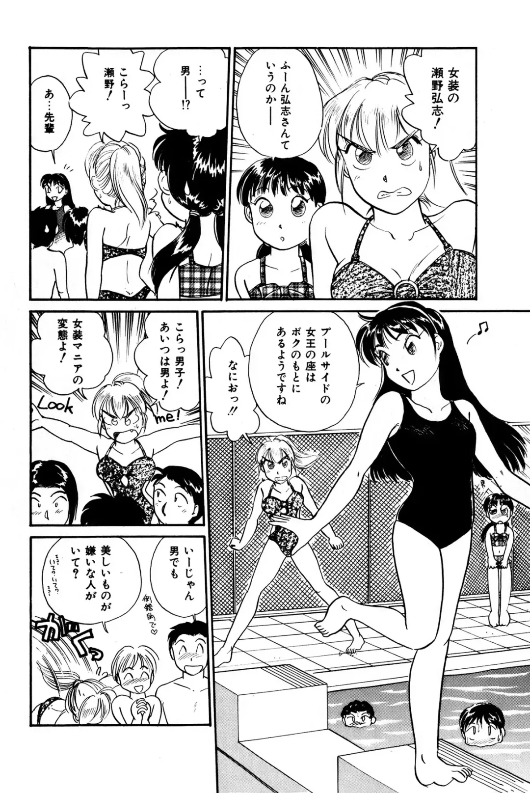 [Hotta Kei] Otakara Comic Fhentai - Page 183