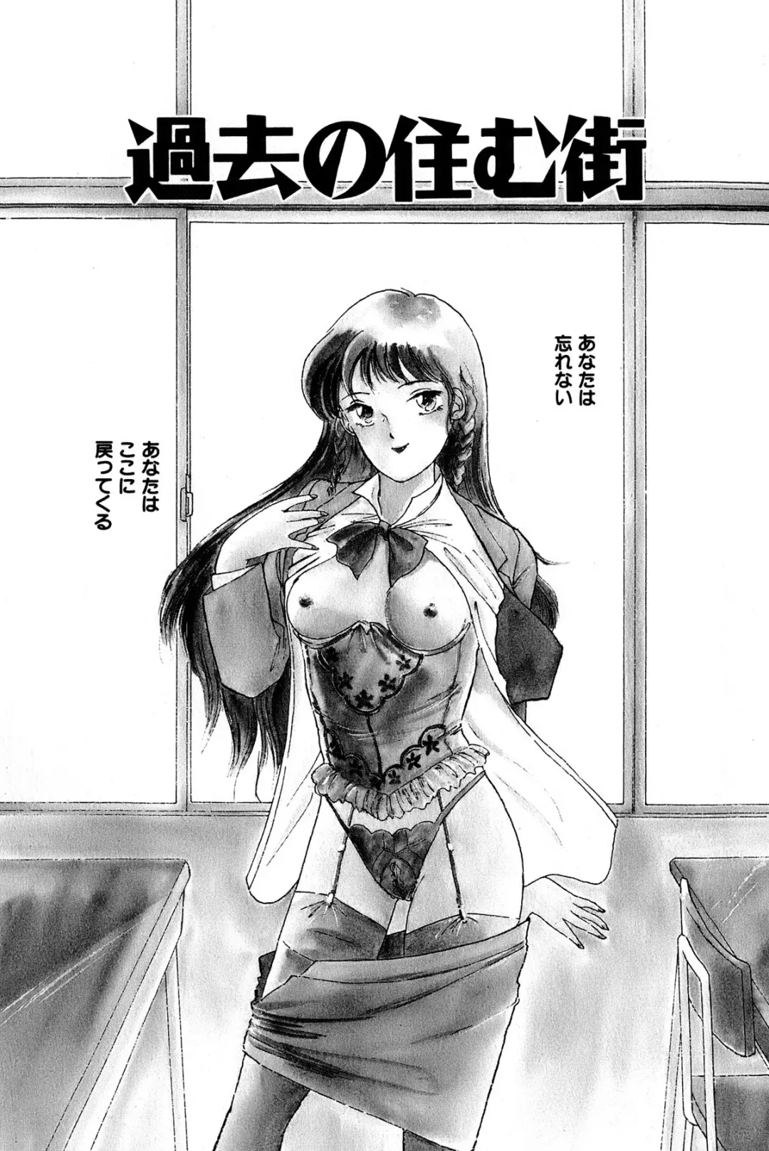 [Hotta Kei] Otakara Comic Fhentai - Page 6