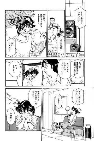 [Hotta Kei] Otakara Comic Fhentai - Page 163