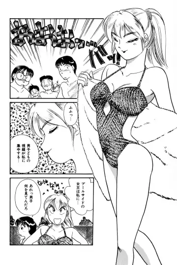 [Hotta Kei] Otakara Comic Fhentai - Page 181