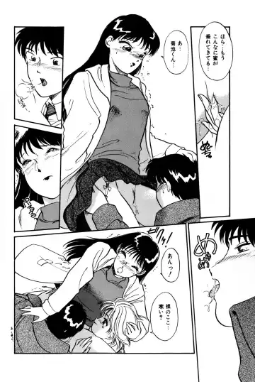 [Hotta Kei] Otakara Comic Fhentai - Page 39