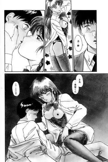 [Hotta Kei] Otakara Comic Fhentai - Page 7