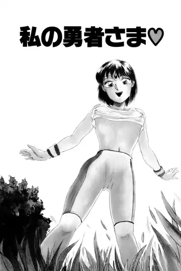 [Hotta Kei] Otakara Comic Fhentai - Page 84