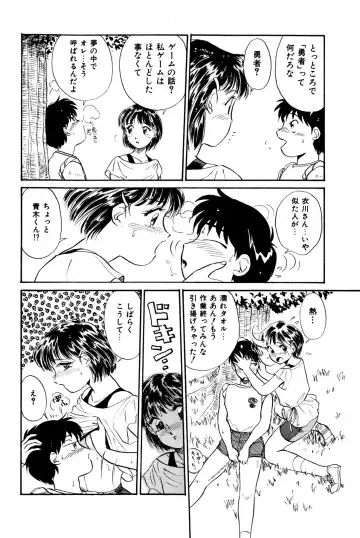 [Hotta Kei] Otakara Comic Fhentai - Page 95