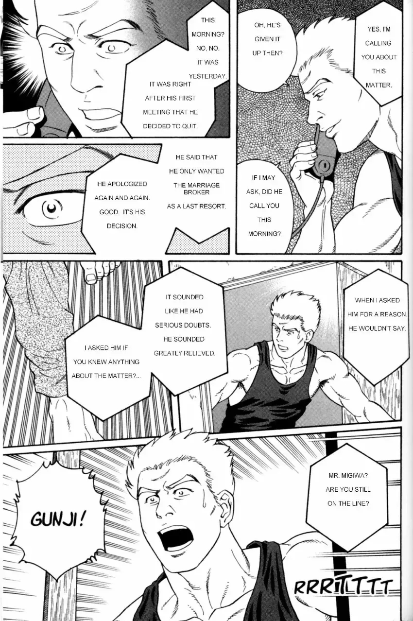 [Tagame Gengoroh] Gunji Fhentai - Page 117