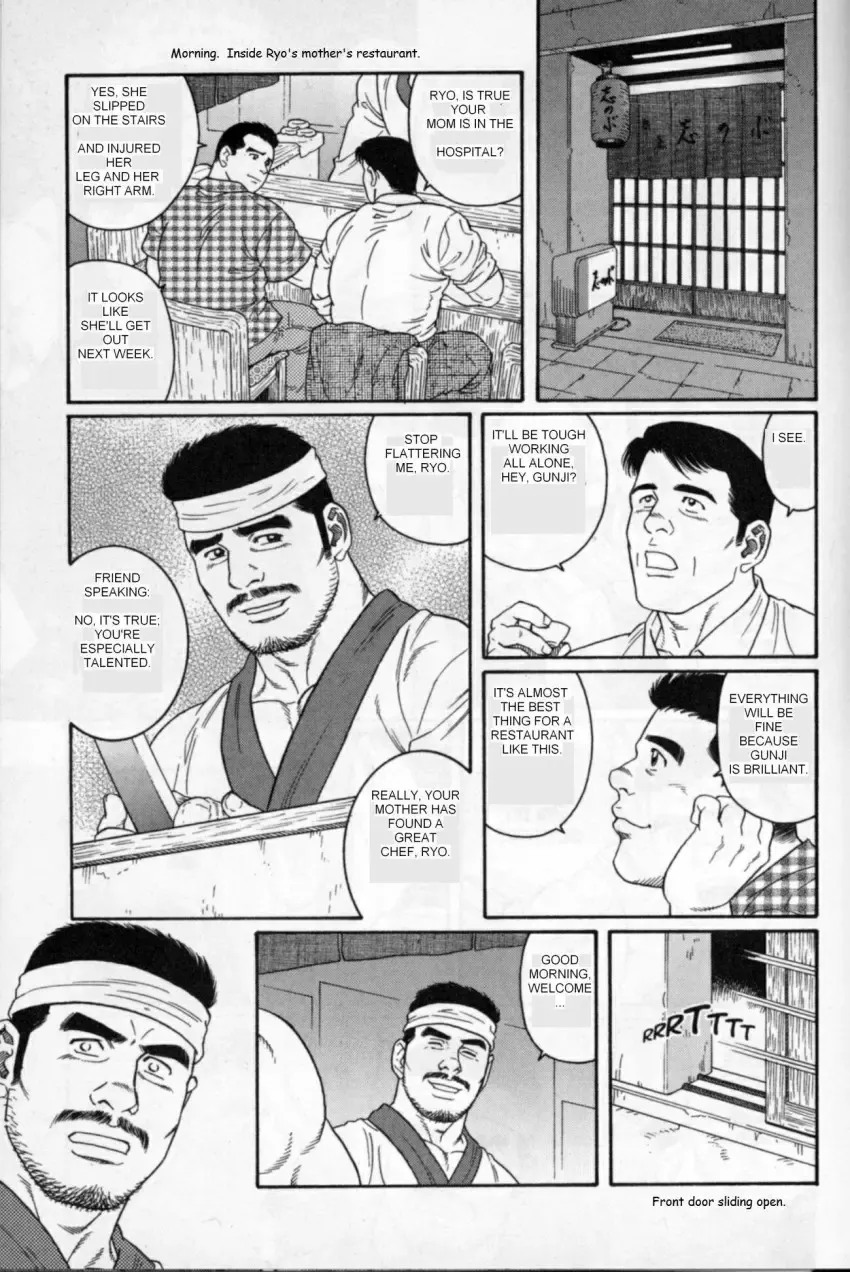 [Tagame Gengoroh] Gunji Fhentai - Page 3