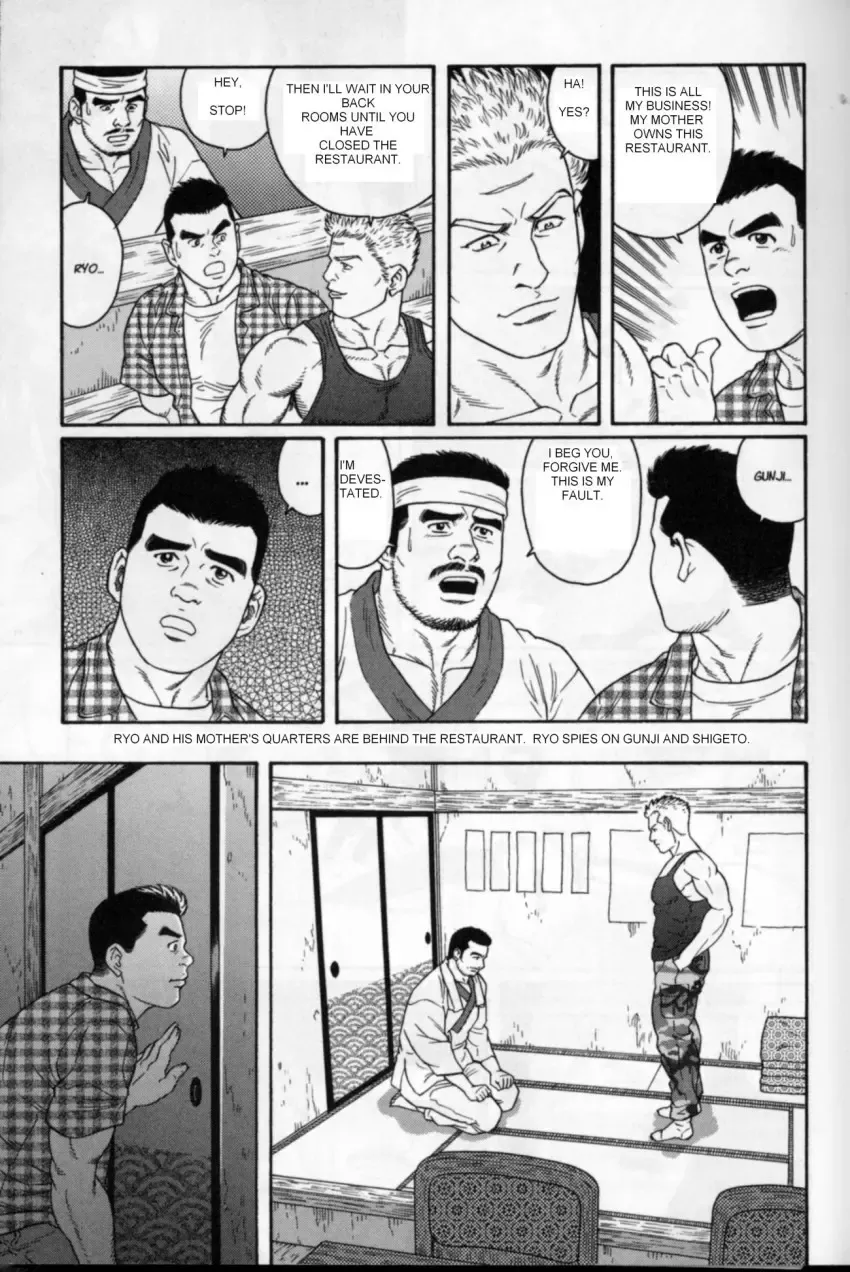 [Tagame Gengoroh] Gunji Fhentai - Page 5