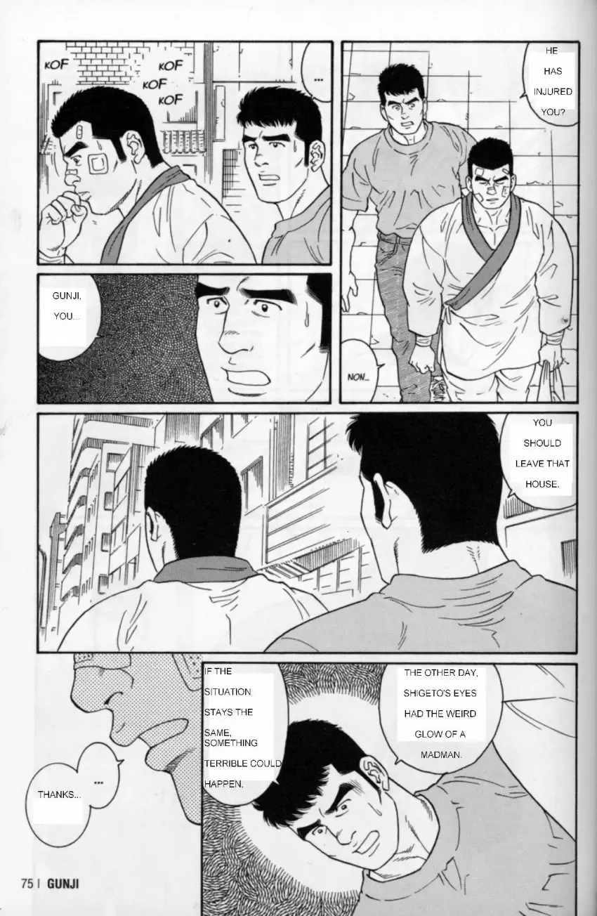 [Tagame Gengoroh] Gunji Fhentai - Page 71