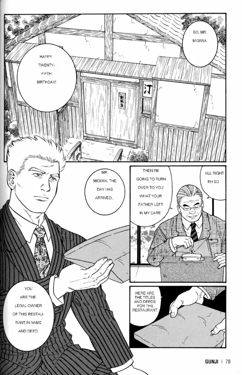 [Tagame Gengoroh] Gunji Fhentai - Page 74