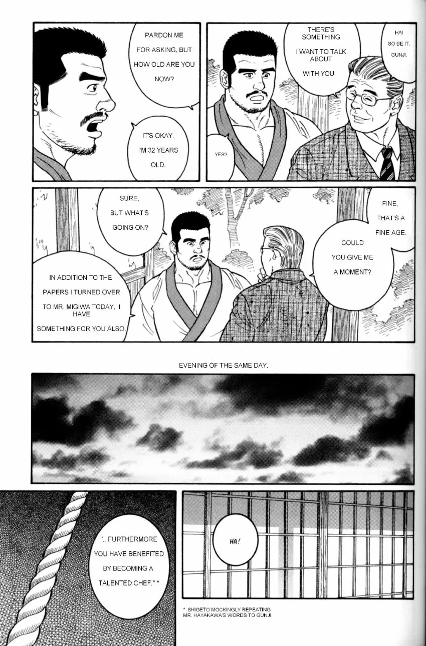 [Tagame Gengoroh] Gunji Fhentai - Page 77