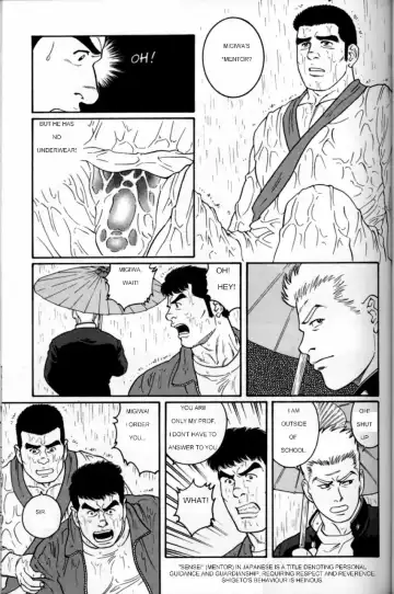 [Tagame Gengoroh] Gunji Fhentai - Page 53