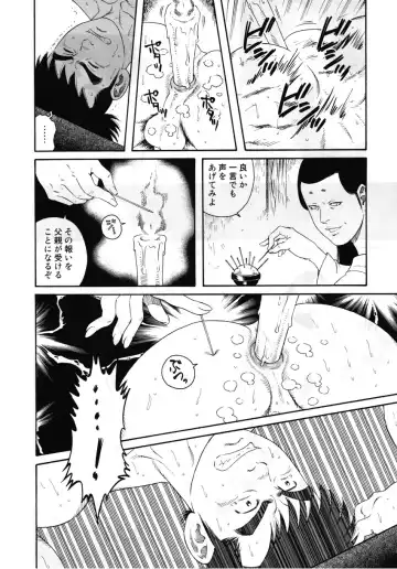 [Tagame Gengoroh] Wappa Jigoku Fhentai.net - Page 44