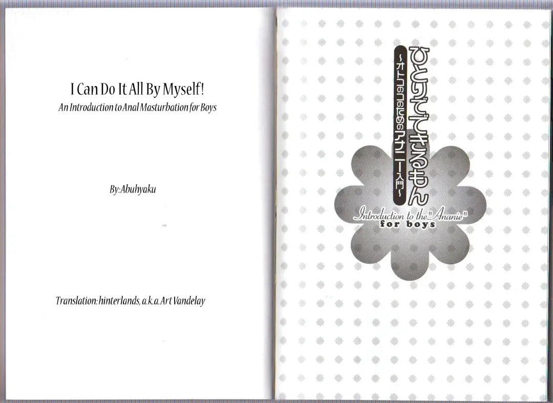 [Abu Hyaku - Tachibana Momoya] Hitori de Dekirumon ~ Otokonoko no Tame no Ananie Nyuumon ~ Fhentai - Page 2