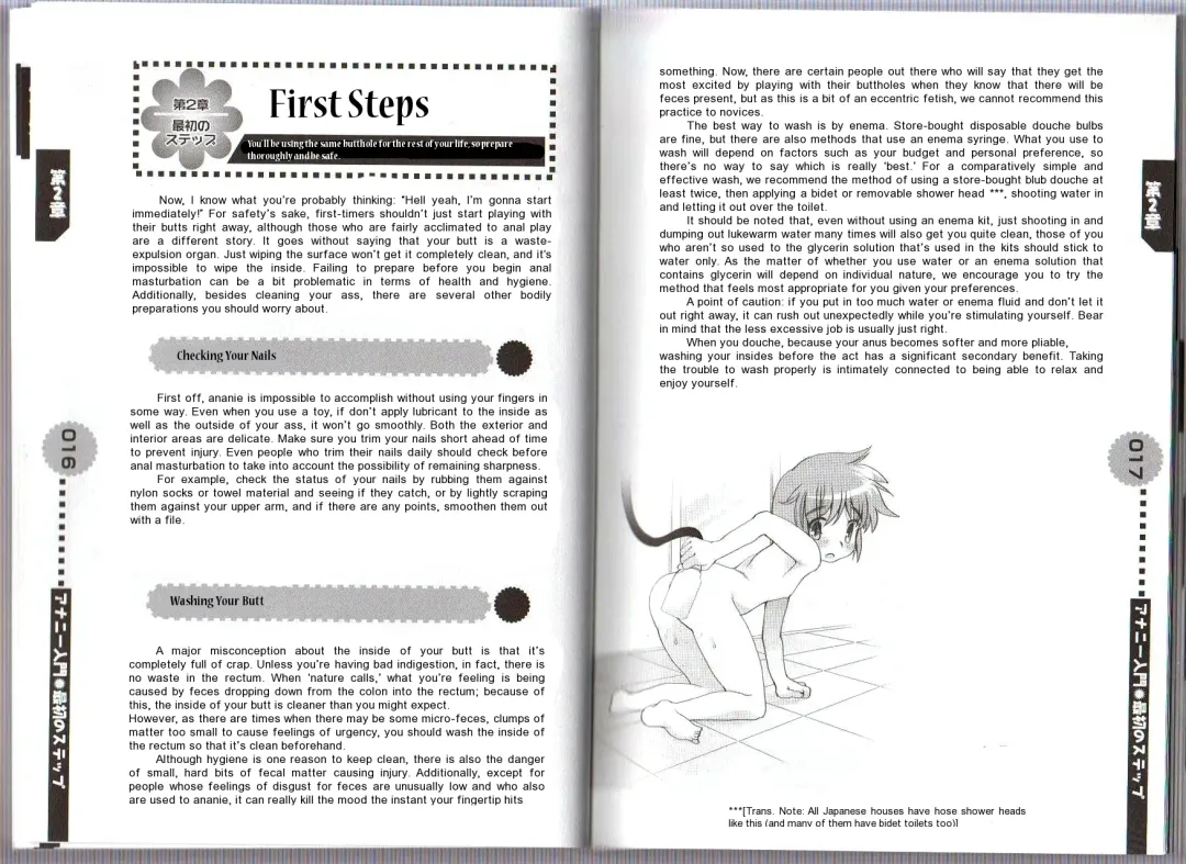 [Abu Hyaku - Tachibana Momoya] Hitori de Dekirumon ~ Otokonoko no Tame no Ananie Nyuumon ~ Fhentai - Page 8