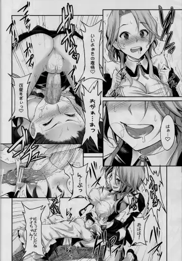 [Akihazama] Zettai! Zaadoru (Sadol) Sengen Fhentai.net - Page 19