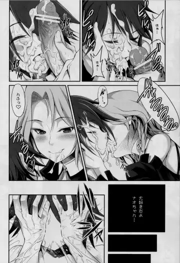 [Akihazama] Zettai! Zaadoru (Sadol) Sengen Fhentai.net - Page 21