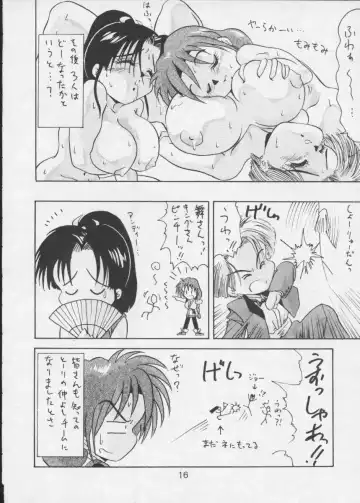 [Bunchin] King of Na Hitobito Fhentai - Page 14