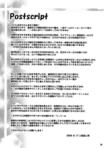 [Mifune Seijirou] Azusa Maniax 3 Fhentai - Page 38