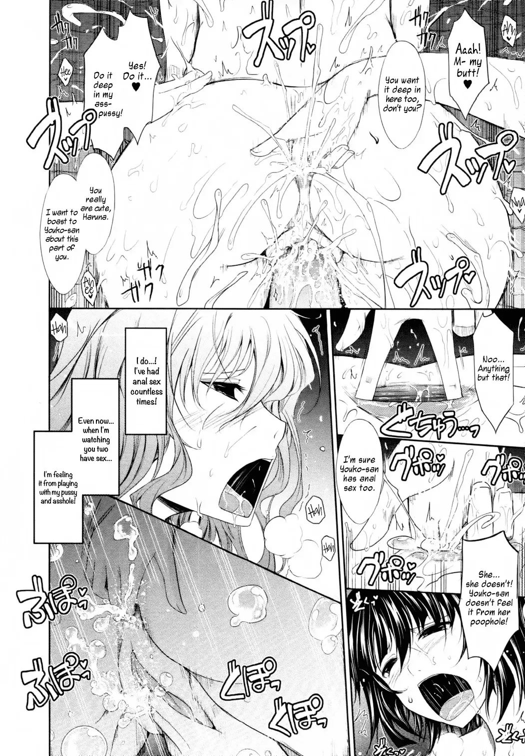 [Tana] Oyomesama Honey Days Ch. 1-5 Fhentai - Page 101