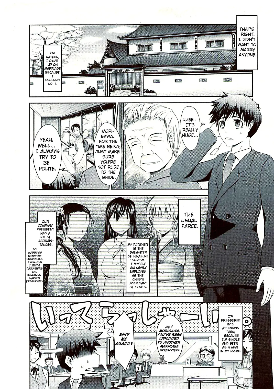 [Tana] Oyomesama Honey Days Ch. 1-5 Fhentai - Page 6