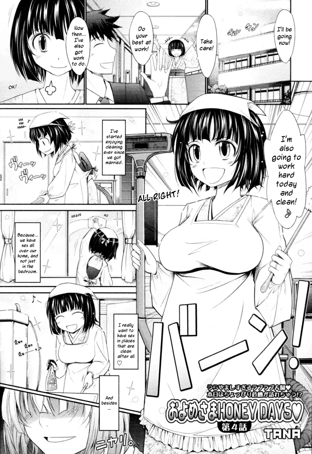 [Tana] Oyomesama Honey Days Ch. 1-5 Fhentai - Page 60